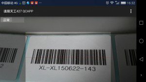 Screenshot_2015-07-16-16-32-00