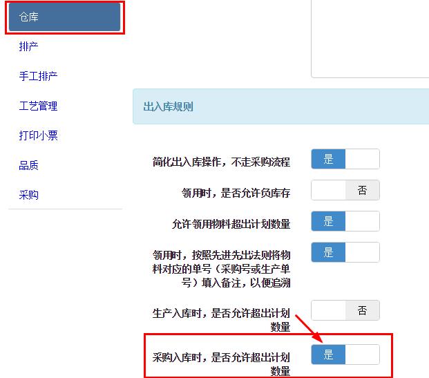 %e4%bb%93%e5%ba%93-%e9%87%87%e8%b4%ad%e5%85%a5%e5%ba%93%e6%95%b0%e9%87%8f