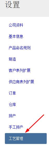 %e5%b7%a5%e8%89%ba%e7%ae%a1%e7%90%86