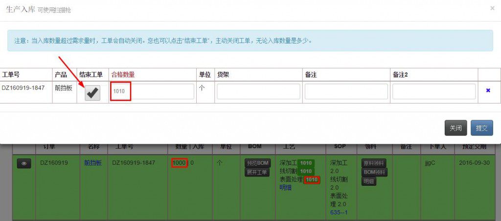 %e6%88%90%e5%93%81%e5%85%a5%e5%ba%93%ef%bc%88%e5%a4%9a%e4%ba%8e%ef%bc%89%e8%ae%a1%e5%88%92