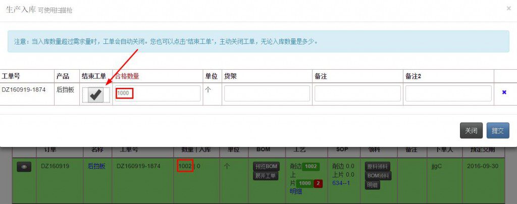 %e6%88%90%e5%93%81%e5%85%a5%e5%ba%93%ef%bc%88%e5%b0%91%e4%ba%8e%ef%bc%89