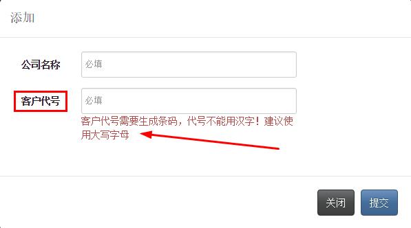 %e5%ae%a2%e6%88%b7%e4%bb%a3%e5%8f%b7