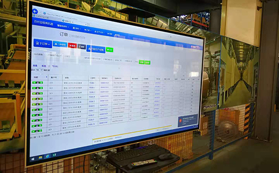 MES系统具有哪些功能?