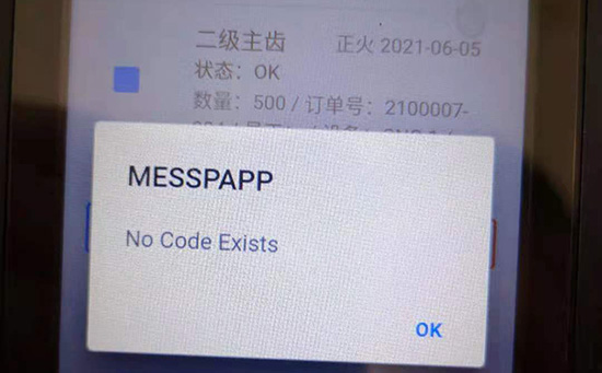 設備管理系統幫助企業提高設備可靠性