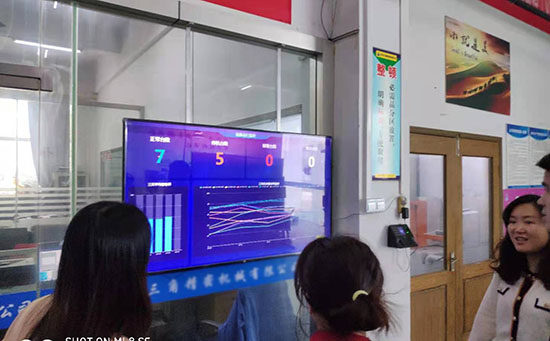 ERP管理軟件系統